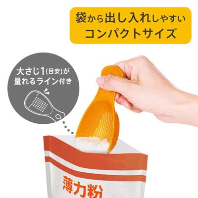 湯匙